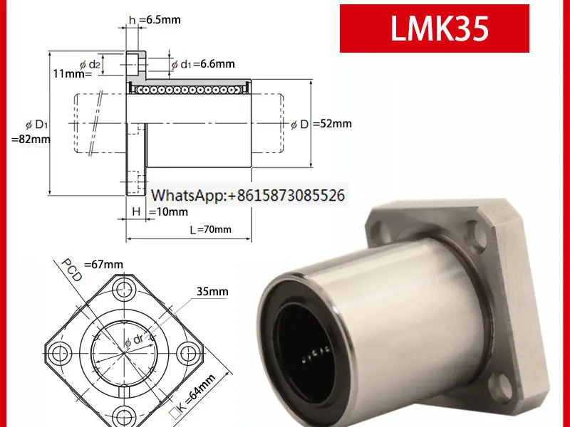 

Оригинальная новая линейная втулка LMK LMK35 LMK35UU линейный подшипник