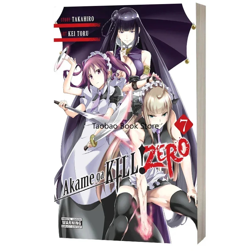 

Japanese Comic Books Akame Ga KILL! Vol.7 Graphic Novels Adventure, Japanese Inspirational Teenager English Comic Manga Books