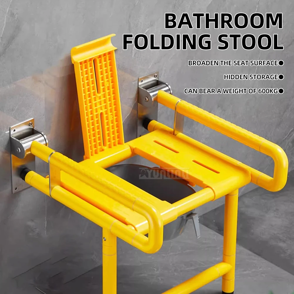 Bathroom Folding Stool Bathroom Toilet Pregnant Woman Wall-Mounted Bath Chair Elderly Home Bedroom Toilet Armrest Shelf