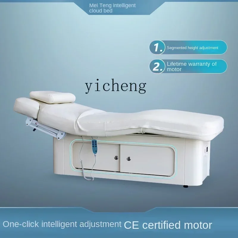 Electric Beauty Bed Sterile Cloud Technology Intelligent Vibration Bed Massage Heating Bed