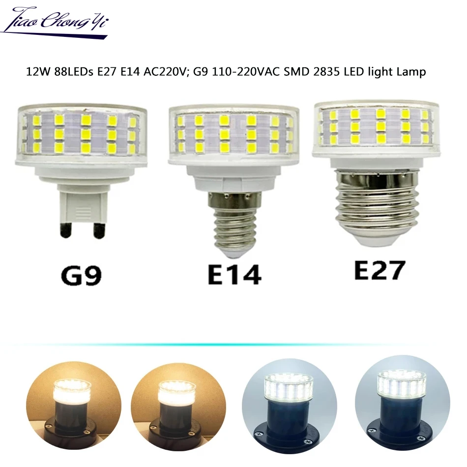 

12 Вт 2835 Светодиодная лампа E27 E14 AC220V ; G9 110-220VAC 88LED s белый/теплый белый SMD светильник па