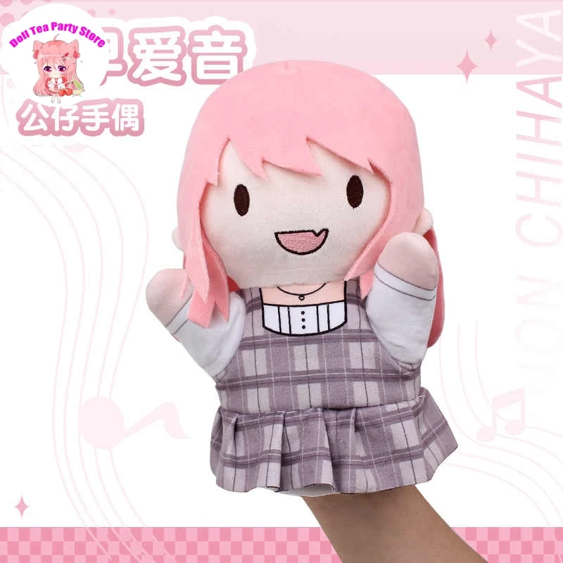

Anime BanGDream Its MyGO Anon Chihaya Adorable 25cm Hand Puppets Plush Cotton Doll Figures Toy Maumet Prop Gift