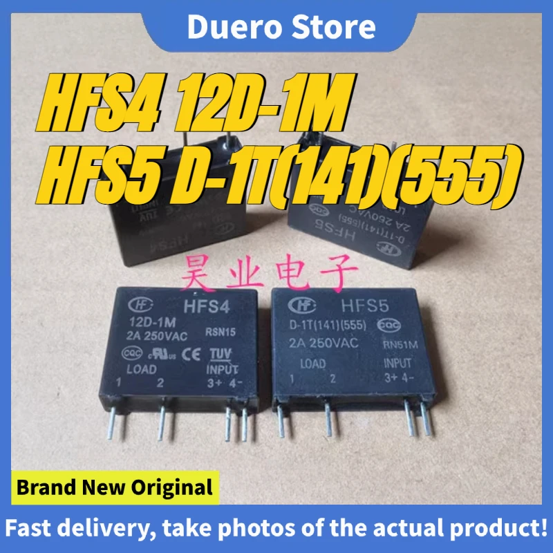 

（Brand New Original）1pcs/lot 100% original genuine relay:HFS4 12D-1M HFS5 D-1T(141)(555) 4pins Solid-state relay
