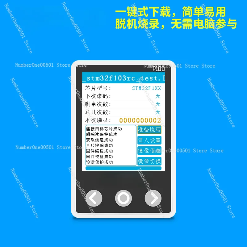 P100 Offline Downloader STM32 STM8 N76E GD32 Offline Burning Programming Programmer