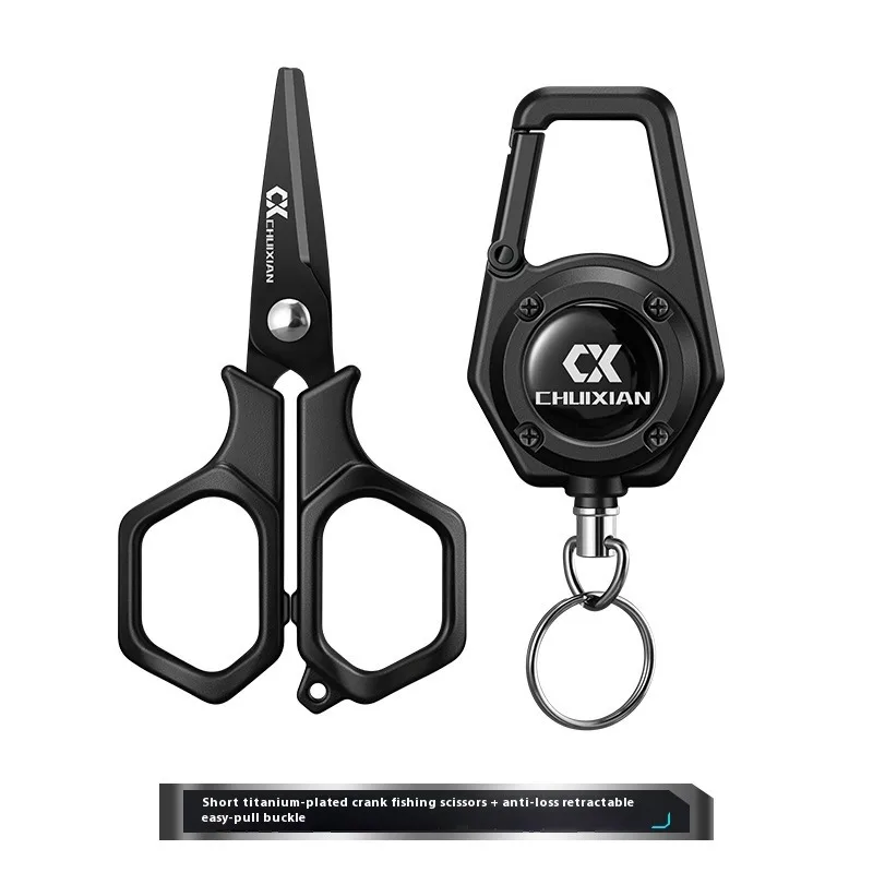 QAJTAO مقص صيد محمول مطلي بالتيتانيوم لخلاط التعليق، خط صيد من البولي ايثيلين مقص طُعم من الفولاذ المقاوم للصدأ دالي ما #1