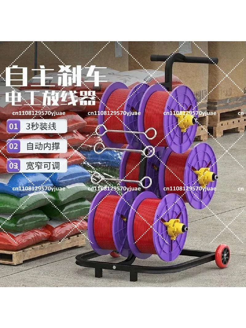 Electrician Pay-Off Disk Rack Cable Tray for Home Improvement Cable Management