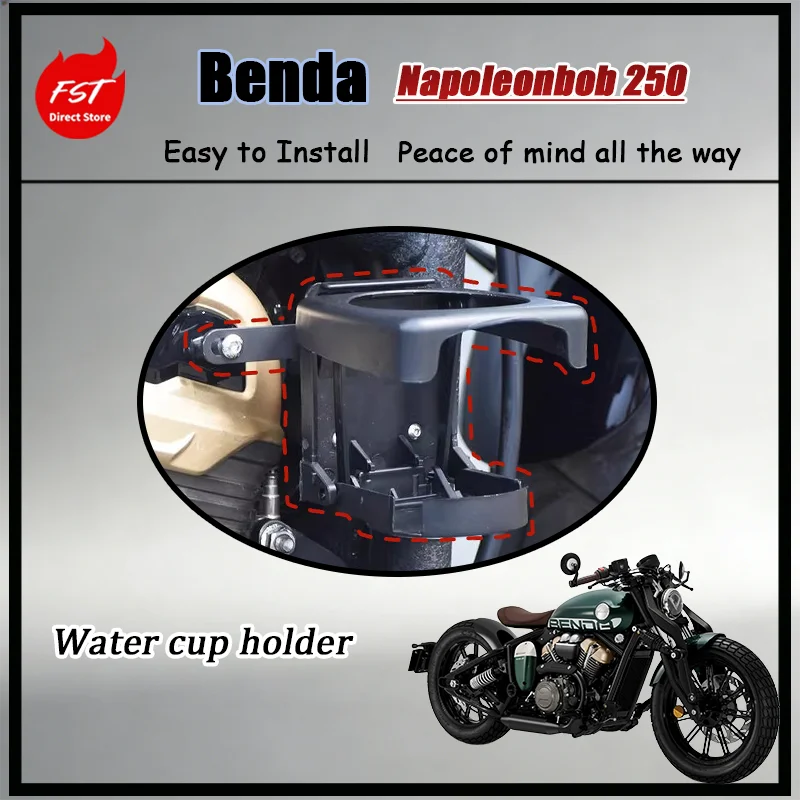

For GrayStone Benda Jinjila Drink Cup Holder Water Bottle Stand Stable Anti-Shake for VOGE CU250 CU625 Napoleon 450