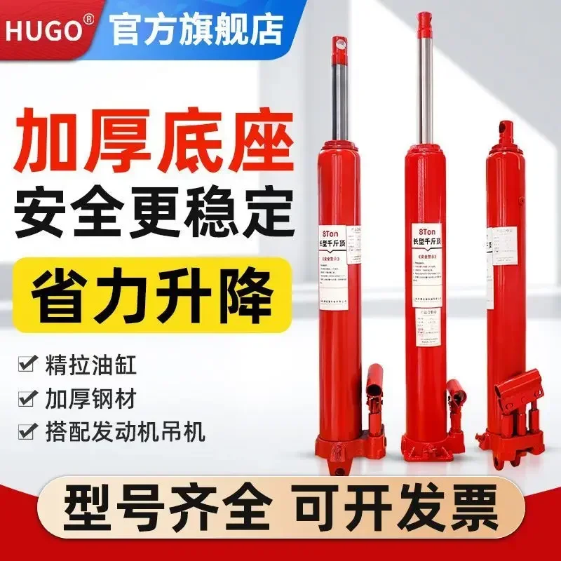

2025Jack Lengthened Hydraulic Vertical Lengthened High Stroke Long Hydraulic Jack Low 8T