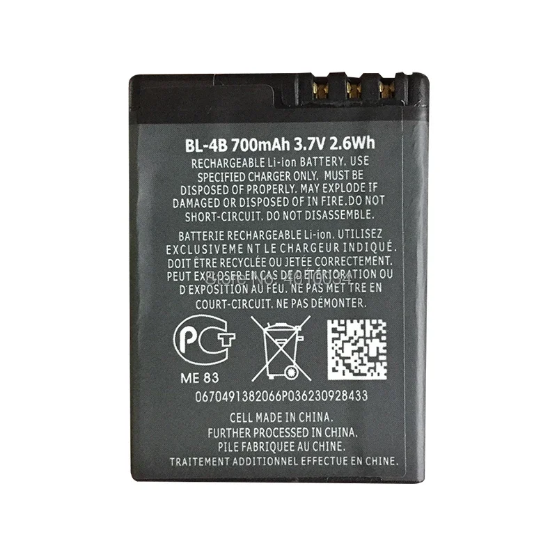 بطارية أصلية لنوكيا ، ، ، ، ، ، من من من من من يجيب بنيني ، ، من من من من من يجيب ، من من من من من يجيب ، من من من من من يجيب ، من من من من يجيب ، يهي ، يهي ، يهي