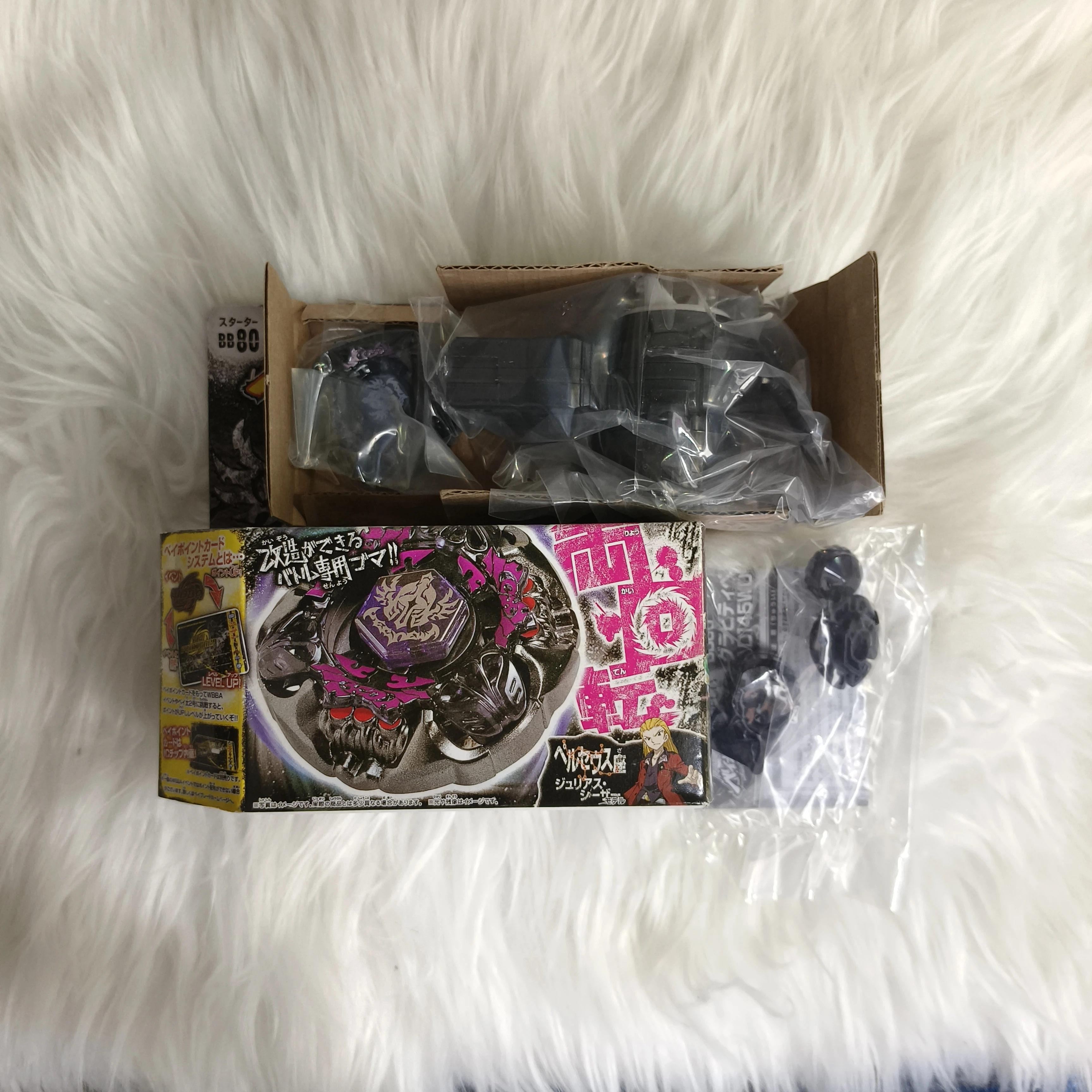 Spinning top  battle starter Galaxy Pegasus Pegasis W105R2F Masters new with packaging set