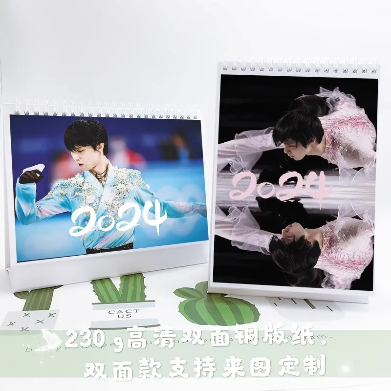 

2024 Hanyu Yuzuru Calendar Figure Skating Champion Desk Calendars School Office Supplies Fans Gift