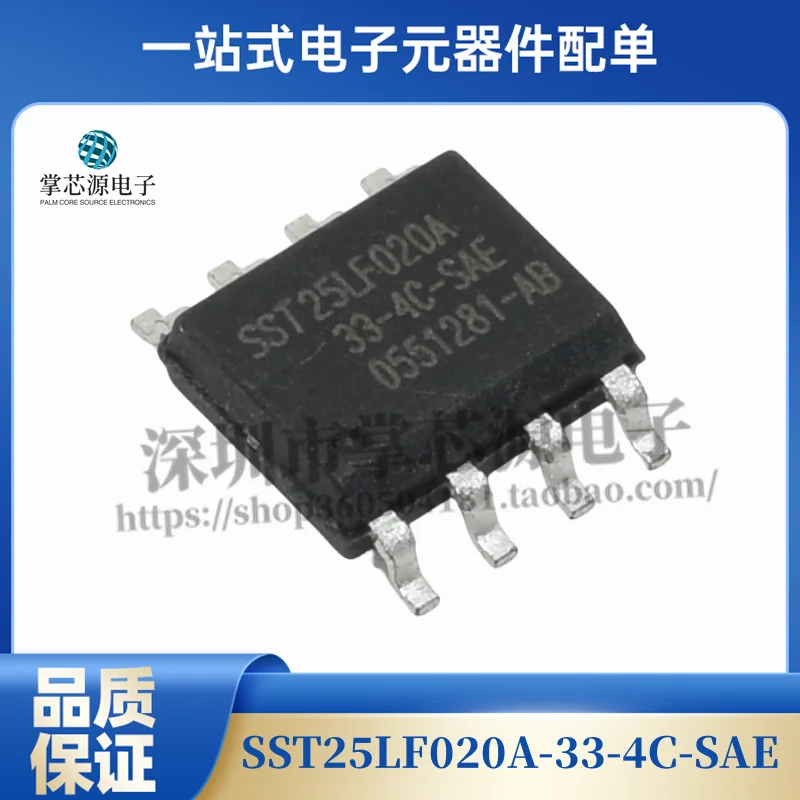 

10 шт. новый оригинальный SST25LF020A-33-4C-SAE материнская плата чип памяти BOIS IC SOP8
