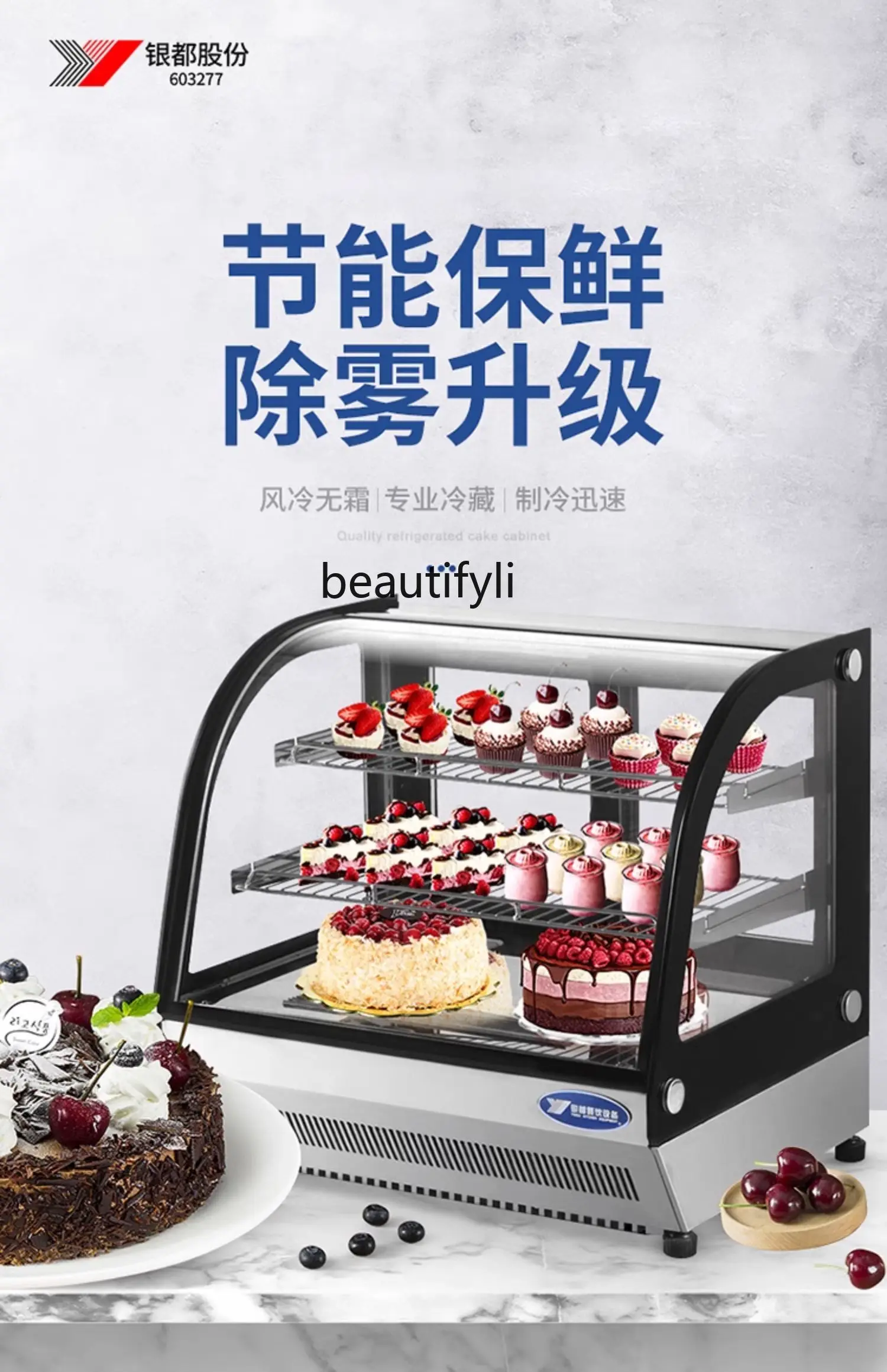 Cake cabinet Commercial display cabinet Fruit refrigerator Hot countertop insulation cabinet Freezing