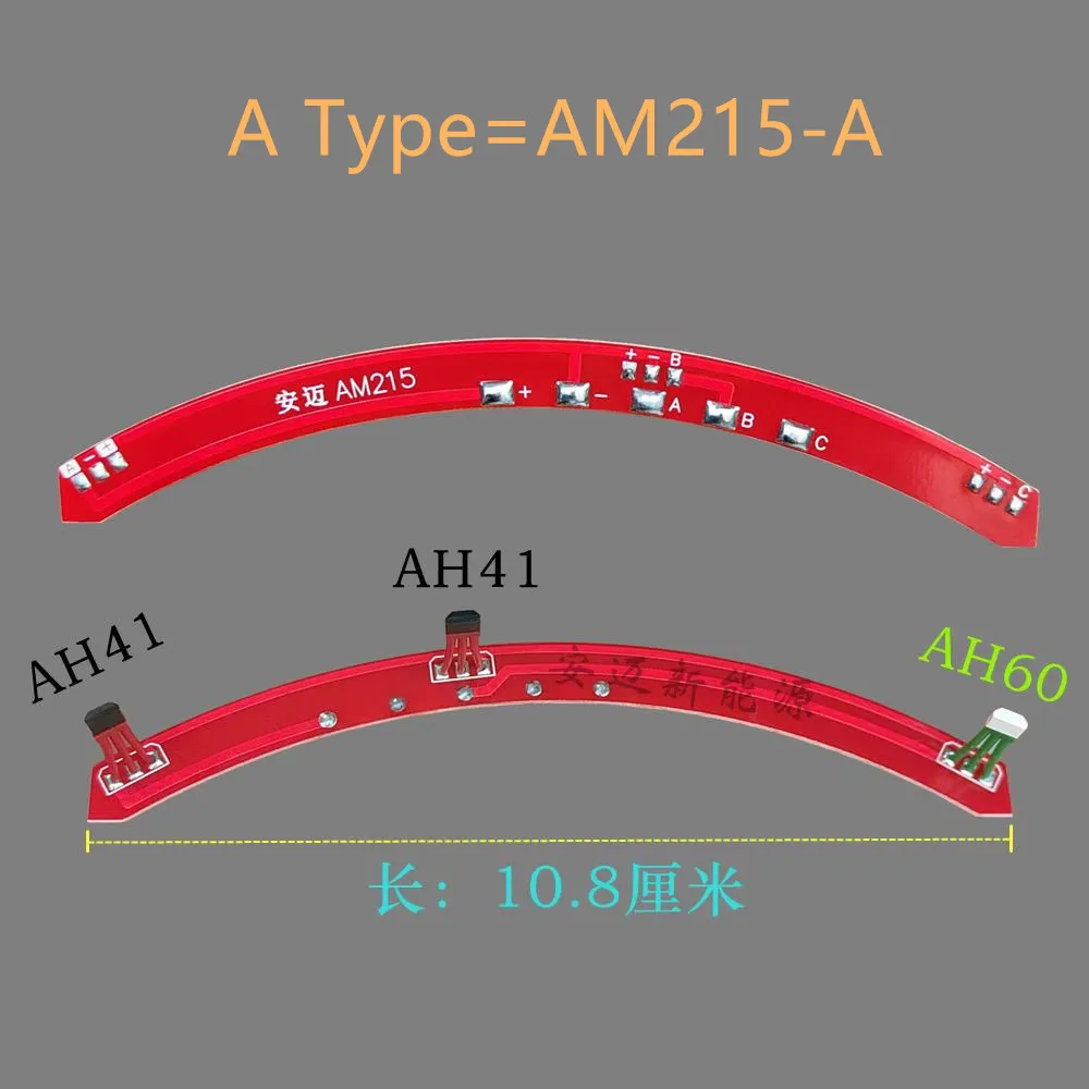 1pcs new 160 Motor hall for JYX AH60 S41 N41 41F motor hall sensor 41F hall elemet for 2-wheels/3-wheels electric vehicle E-bike