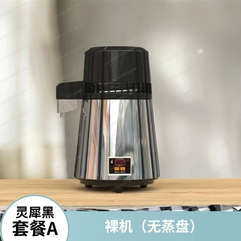Small household distilled water machine | Hydrosol machine/essential oil extractor