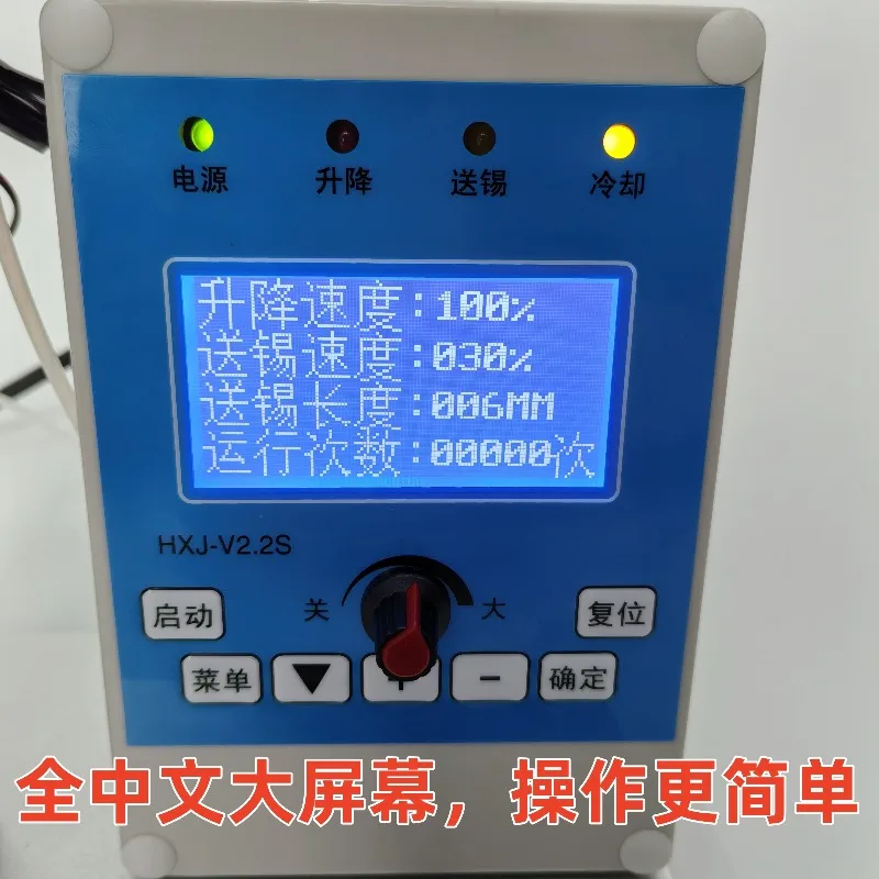 HXJ-V2.2S Automatic… - image