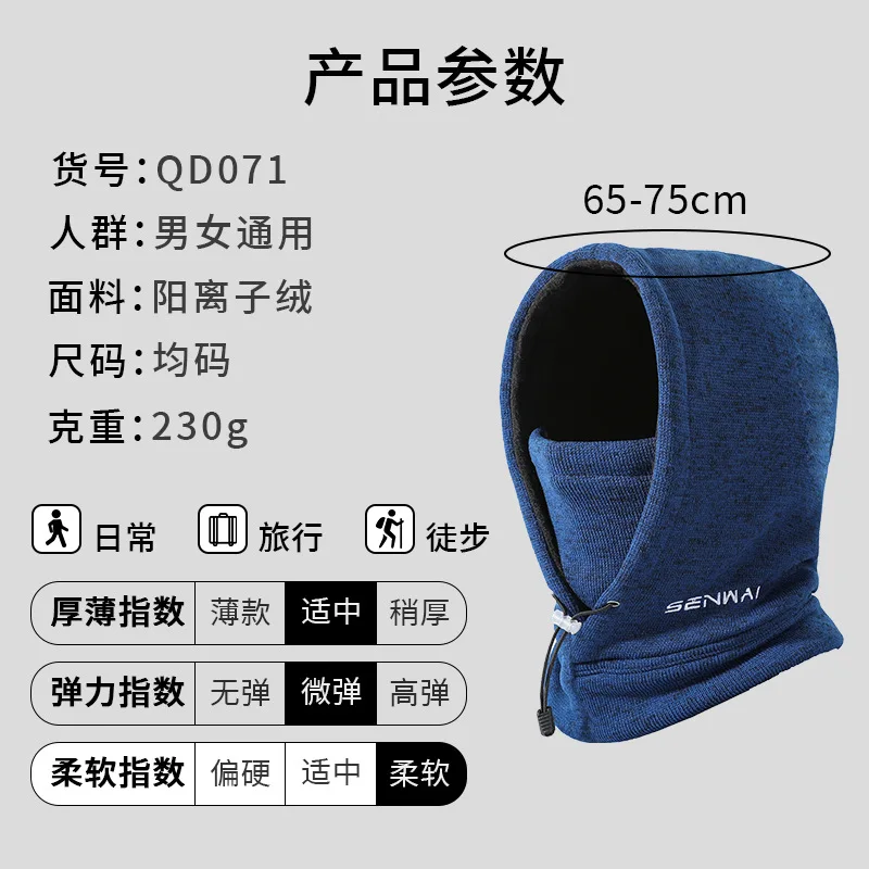Pasamontañas de esquí a prueba de viento para clima frío, máscara facial para montar, gorro con forro polar cálido, bufanda con capucha de una pieza para hombres y mujeres