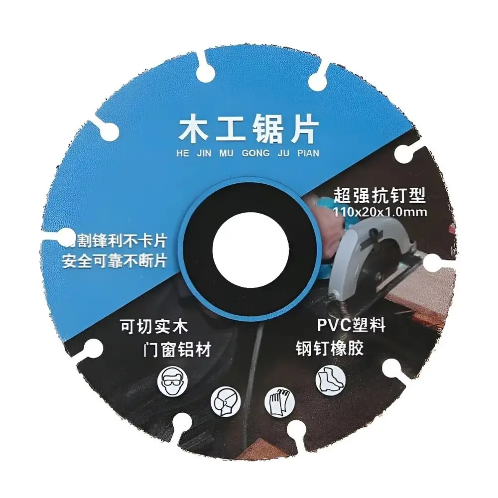 

New 110mm Wood Cutting Disc Ultra-thin Blue Grinding Cutting Blade Circular Saw Blade Wood PVC Steel Rubber
