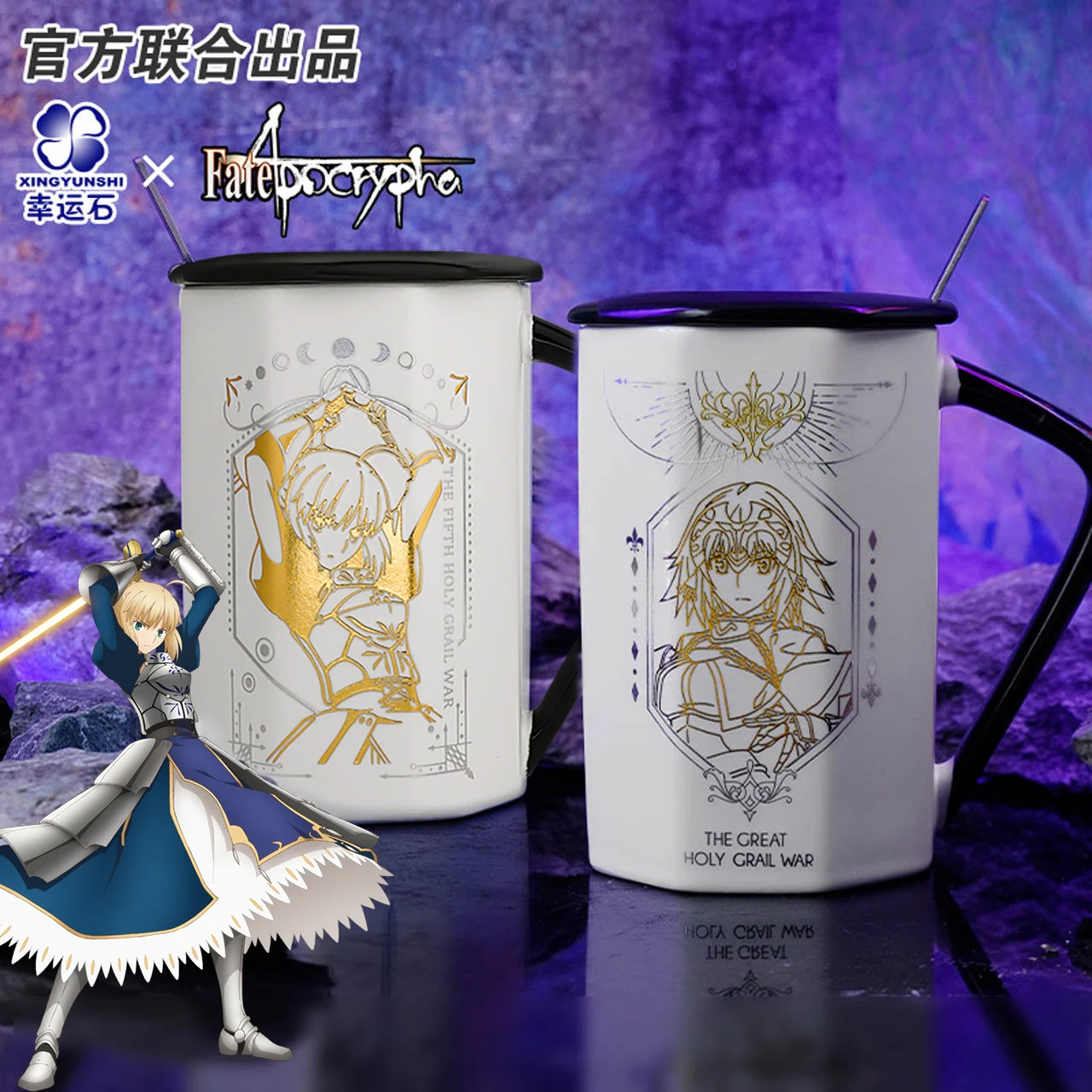 

[Fate Apocrypha]Anime official products FGO Mordred saber Jeanne d'Arc/Alter Ceramic cup game goods gift collection type moon