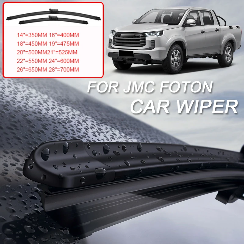 2PCS For FONTON TUNLAND G7 V9 JMC GRAND AVENUE VIGUS 2020-2026 Car Blade Front Windshield Rubber Wiper Auto Cleaning Accessory