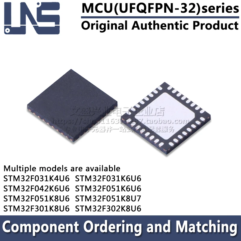 STM32F031K4U6 STM32F031K6U6 STM32F042K6U6 STM32F051K6U6 STM32F051K8U6 STM32F051K8U7 STM32F301K8U6 STM32F302K8U6 UFQFPN-32 MCU