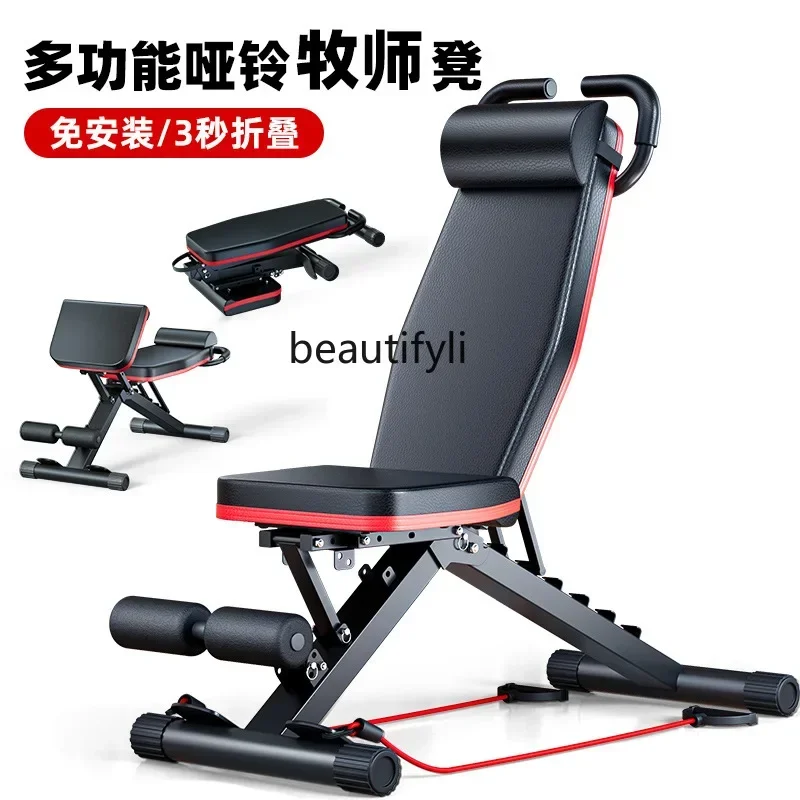 Sgabello con manubri, panca, ausilio per sit-up, sedia fitness domestica, attrezzatura sportiva multifunzionale