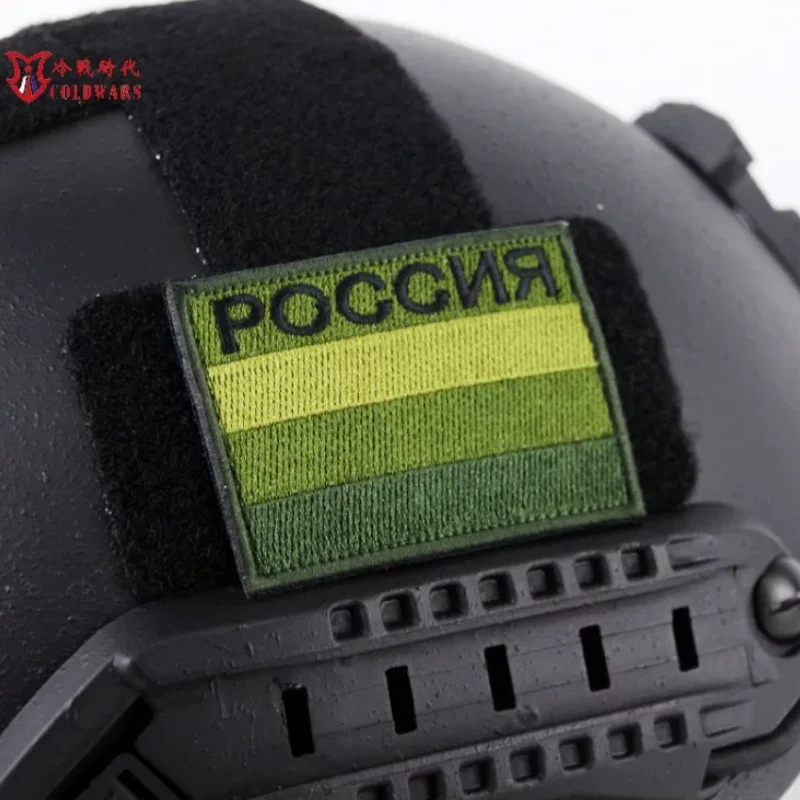 

Russian Special Forces Tricolor Flag Armband SSO Identification Badge Embroidered Velcro