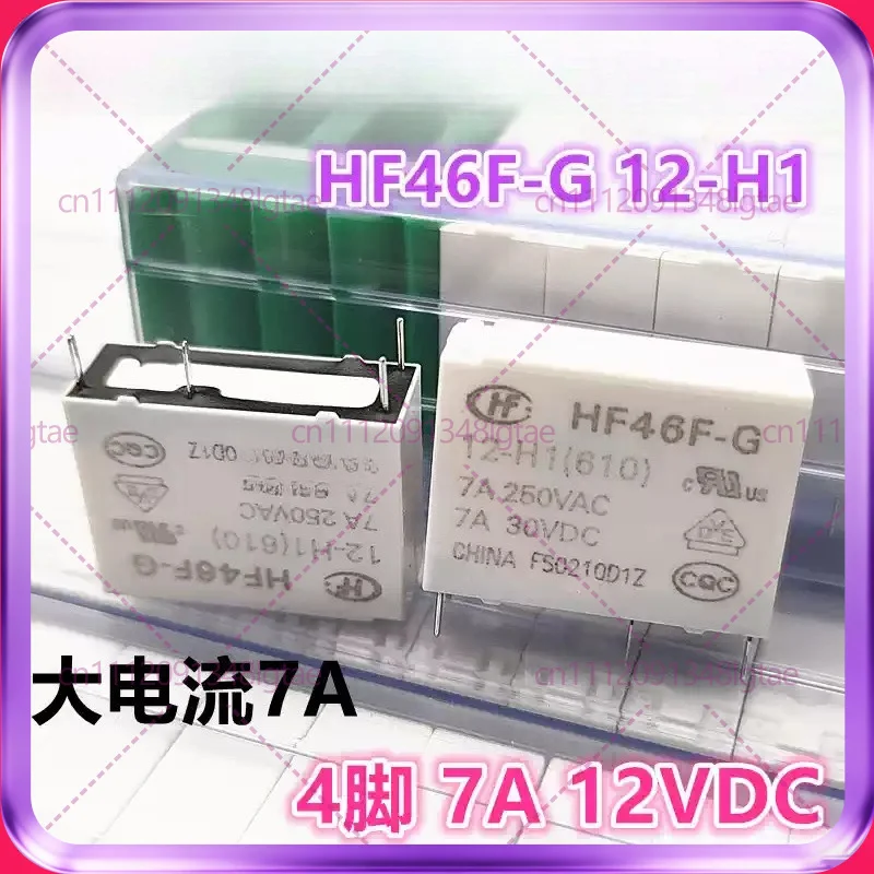30pcs HF46F-G 12-H1 Relay 12VDC 12V 4 Pins 7A DC12V 12-HS1