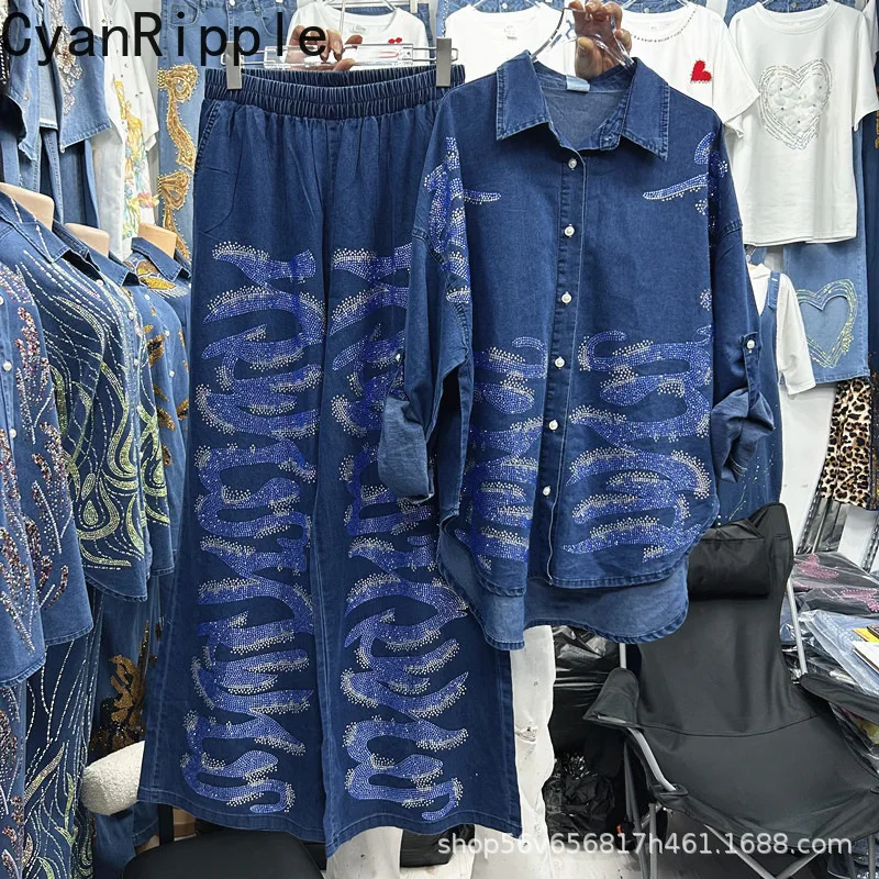 

Fashionable Lady Denim Sets Luxury Hot Diamond Loose Long Sleeve Cardigans Top + All-match Elastic Waist Wide Leg Straight Jeans