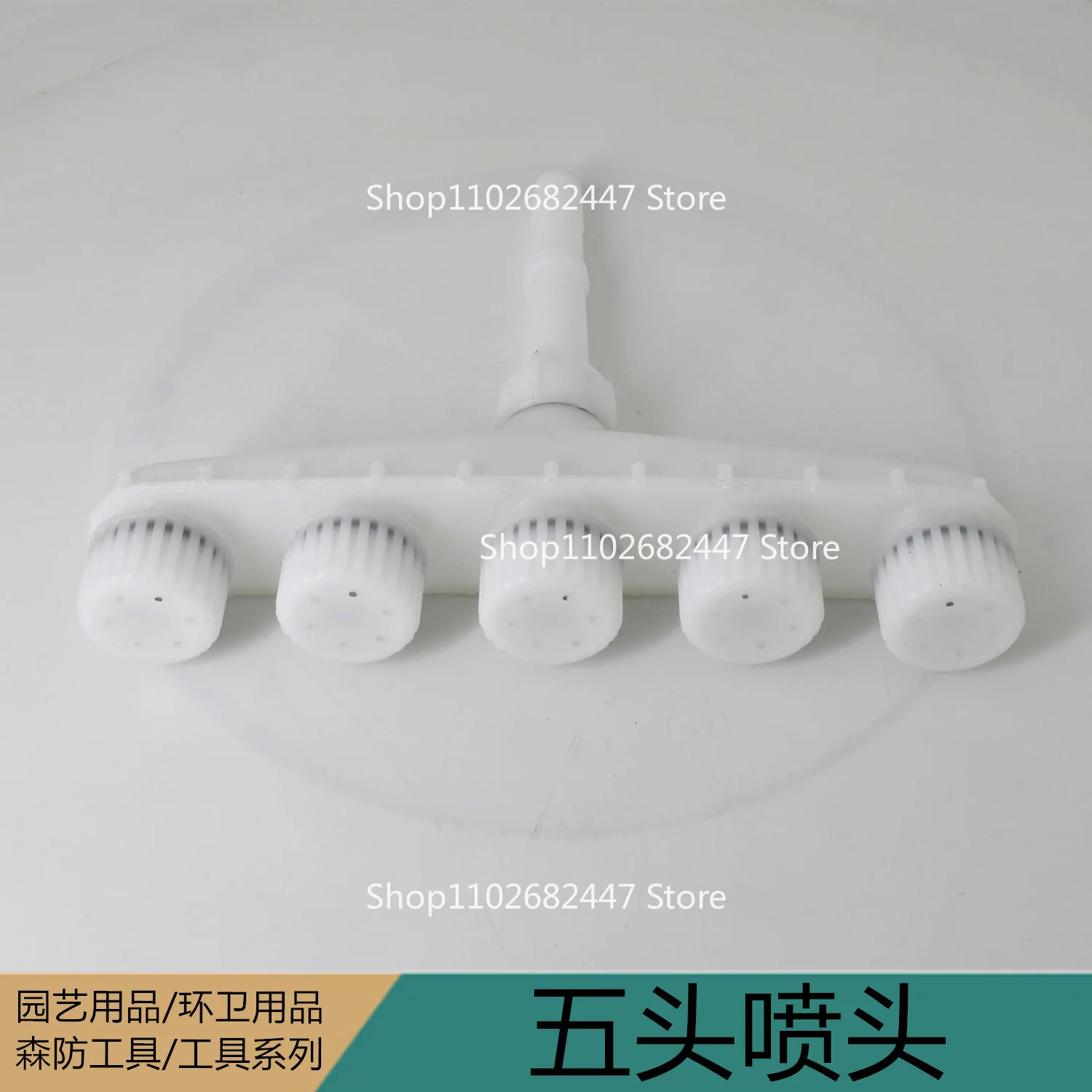 خمسة فوهات فوهات زراعية سقي الزهور وحاجز الري في الحديقة الدفيئات الزراعية مضخات الري رش الضباب