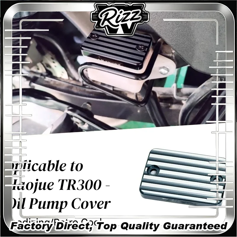 【Factory Direct】FOR Haojue TR300 Brake Pump Cover Modified Part with Integrated Blackened Upper And Lower Oil Reservoir