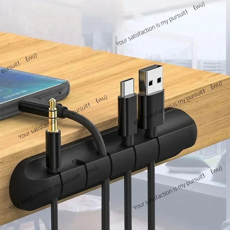 Self-adhesive power cord rack, manager fixed clip data cable card silicone desktop