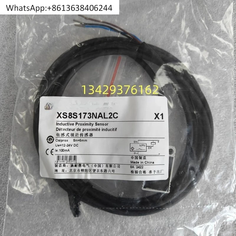 

Новый бесконтактный s-переключатель Tremeco -TE XS8S173NAL2C — оригинальный и подлинный.