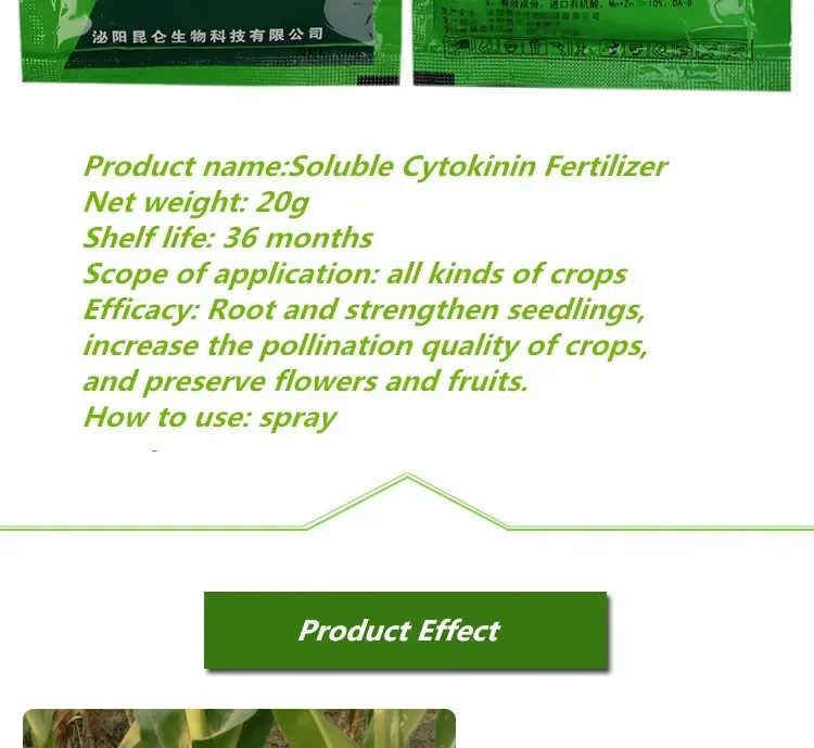 20g Soluble Cytokinin Fertilizer Plant Food Root Growth Medicinal Hormone Garden Bonsai Crop Increase Yield Improve Resistance