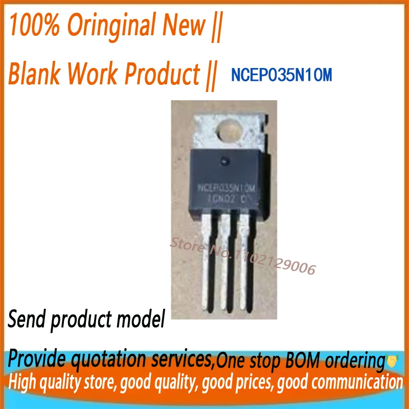 10-50-100PCS/LOT NCEP035N10M TO220 NCEP035N10 100%NEW