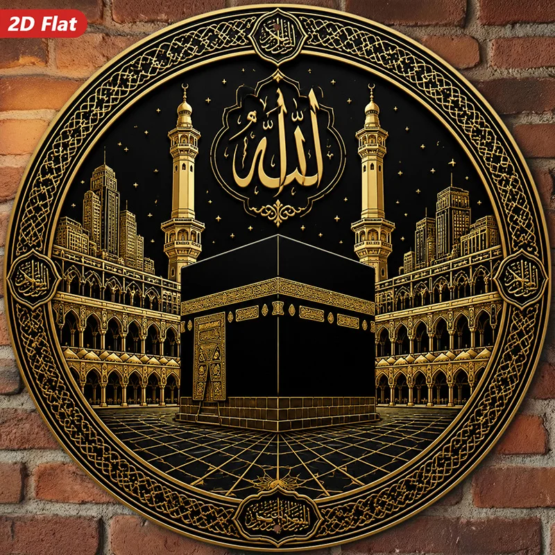 CIFBUY Vintage Islamic Kaaba Geometric Round Aluminum Wall Art Waterproof Durable Rustproof Metal Sign Home Living Room Decor