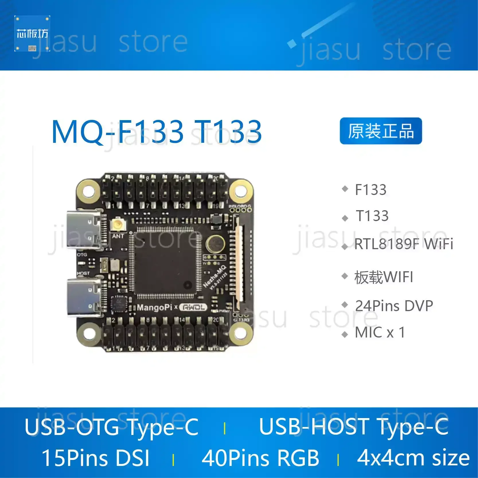 

Dual Core MangoPi MQ Development Board Allwinner T113 D1s for Industrial IoT Gateway Embedded Application