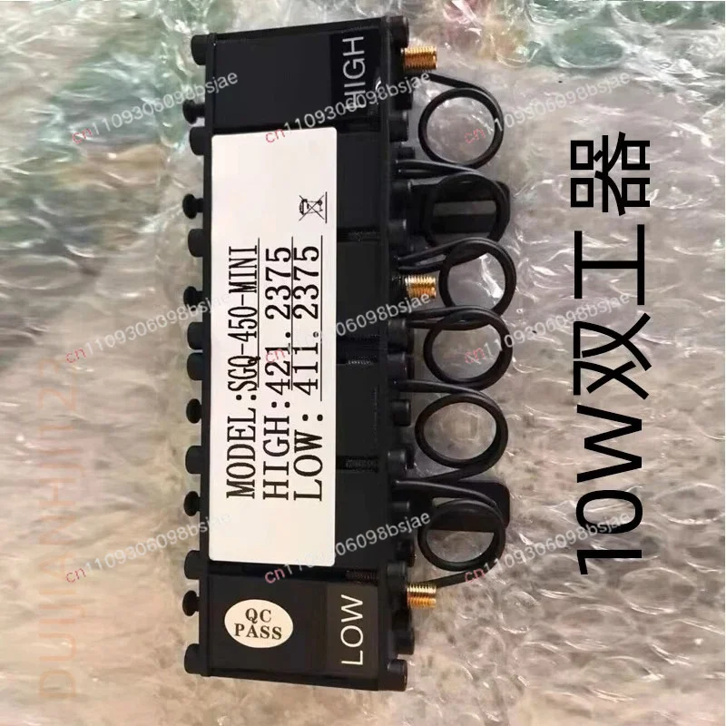 Repeater Base Duplexer 10W Low Loss Isolator Arbitrarily adjustable frequency