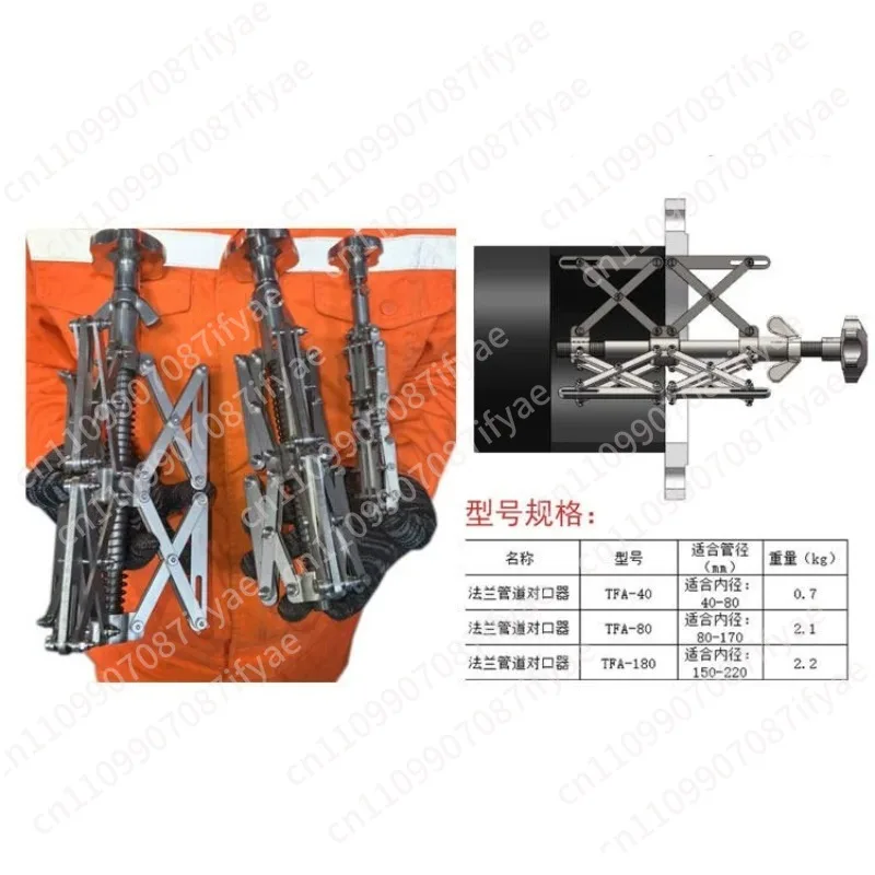 Pipe welding counterpart flange inner counterpart installation tool precise alignment