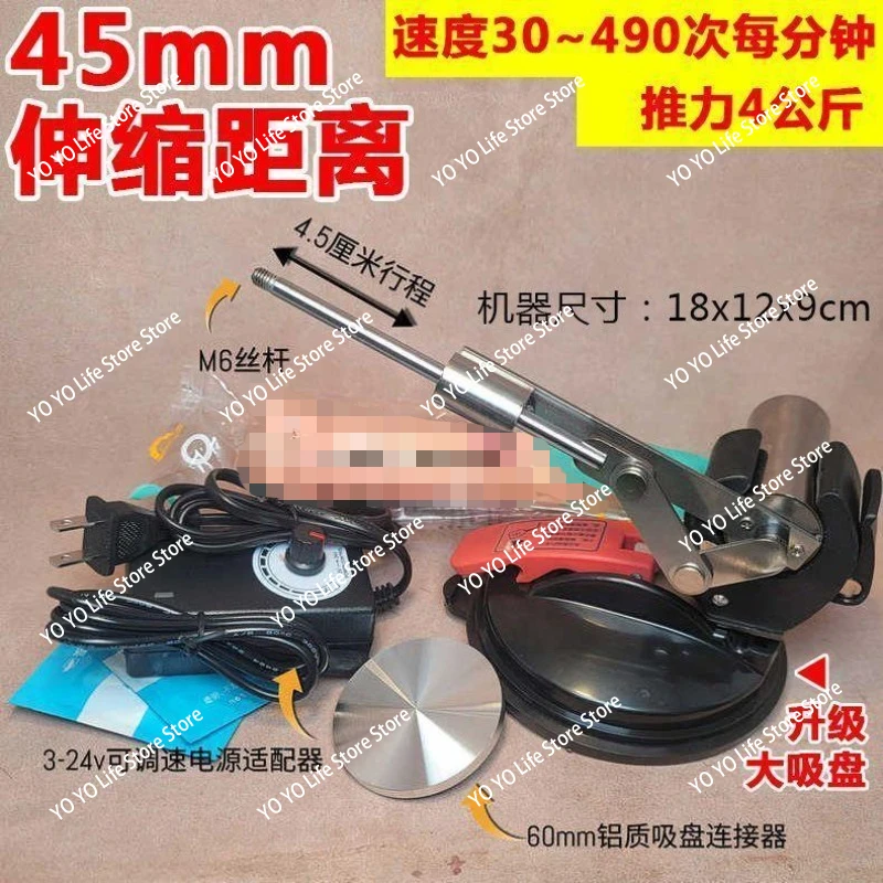 

45mm High Thrust Large Suction Cup Base Mini Telescopic Motor Reciprocating Motion Mechanical