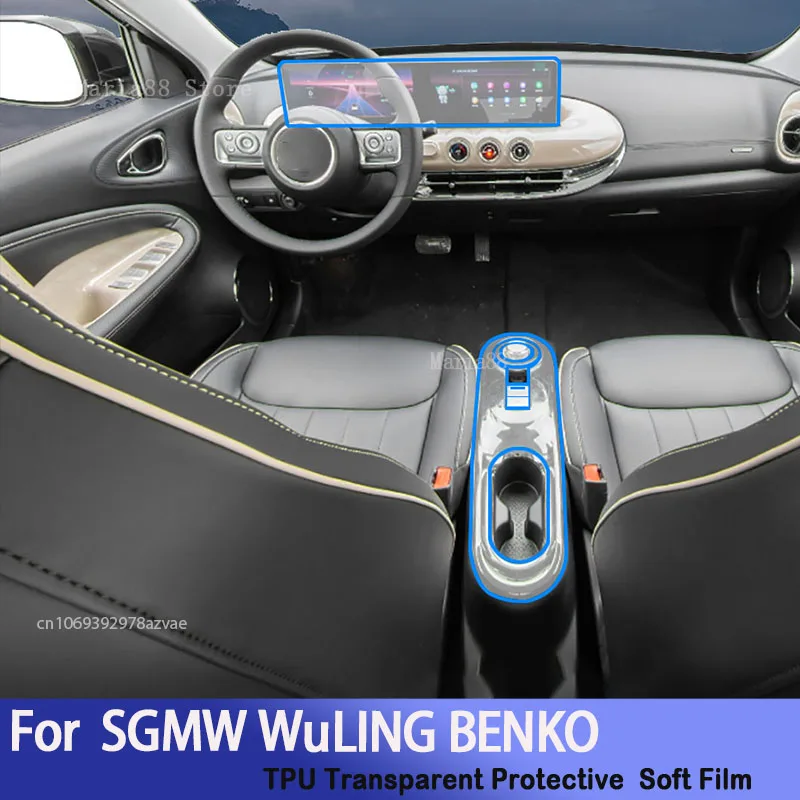 For SGMW WuLING BENKO 2023-2024 Car Interior Center Console Transparent TPU Protective Film Anti-scratch Repair Sticker