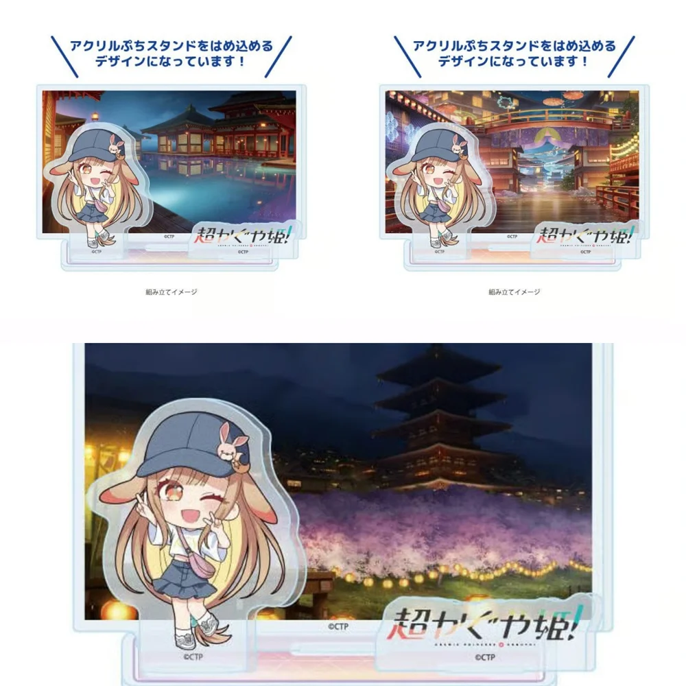 

15cm Anime Cosmic Princess Kaguya Keychain Acrylic Stand Characters Ornament Accessories Collection Christmas Gifts