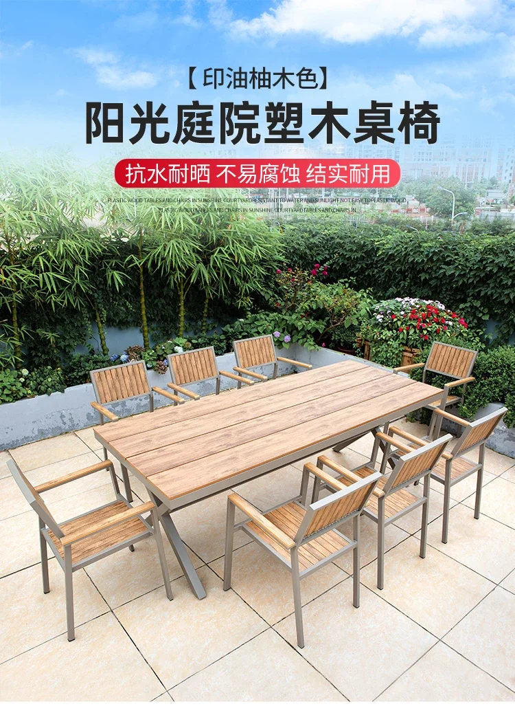 

Outdoor plastic and wood tables and chairs courtyard sunscreen open-air balcony outdoor leisure garden tables and chairs