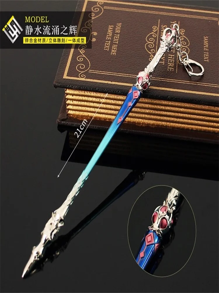 

21CM Soldier Accessories Funina Weapon Alloy Sword Ornament Toy Decoration High Quality Model In Stock