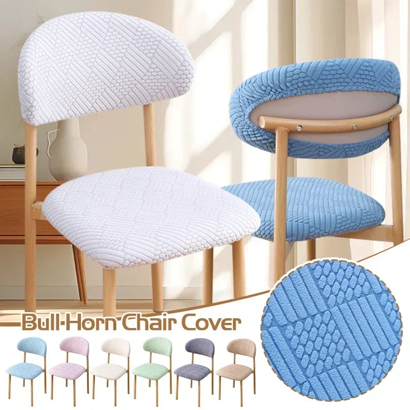 Backrest Chair Cover Modern Minimalist Dining Room Chair Protective Case Elastic Dustproof Seat Cover (Chairs Not Included)