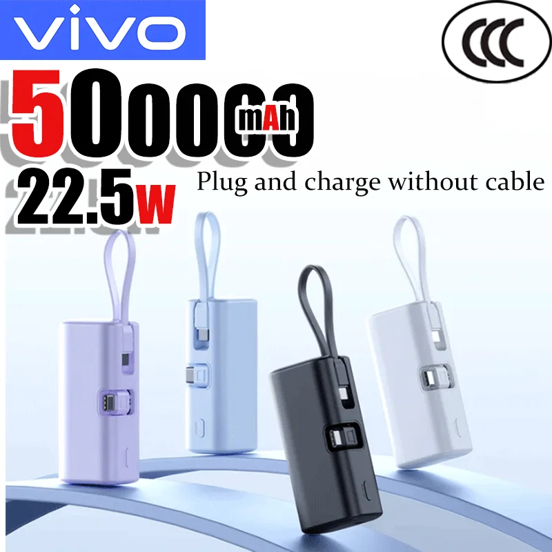 

VIVO 500000 мАч Мини-капсульный внешний аккумулятор большой емкости Встроенный кабель Супер быстрая зарядка Подходит для iPhone Huawei Samsung