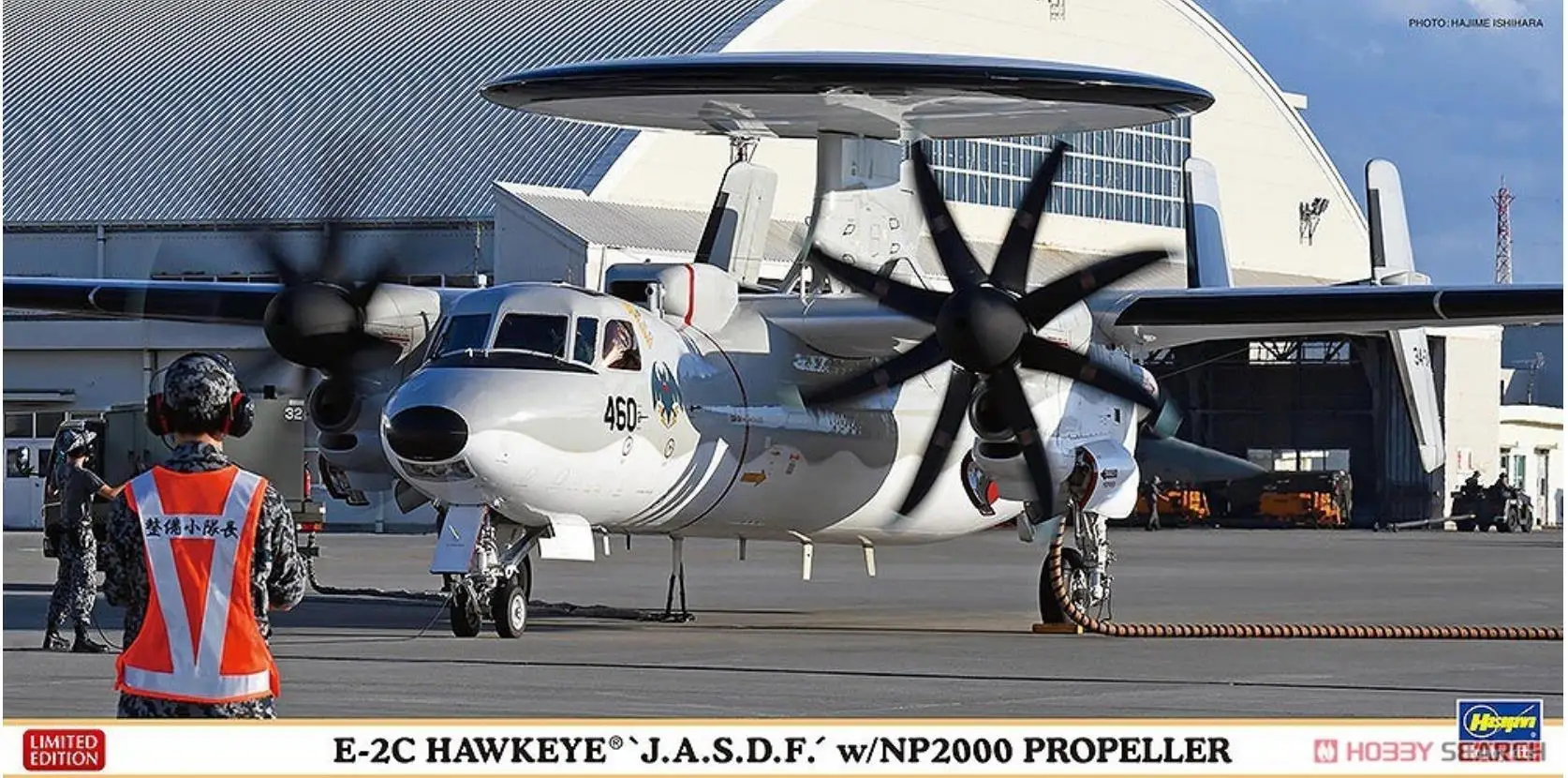 

Hasegawa 02457 1/72 E-2C Hawkeye `J.A.S.D.F.` w/NP2000 Propeller Model Kit