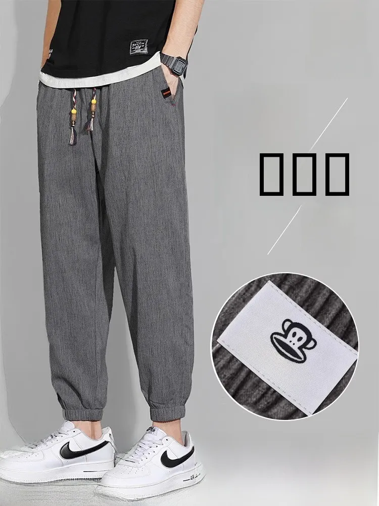 

PaulFrank American Sle Linen Casual Pants Men's Loose Fit Sports Sweatpants Breathable Lightweight Summer Trousers