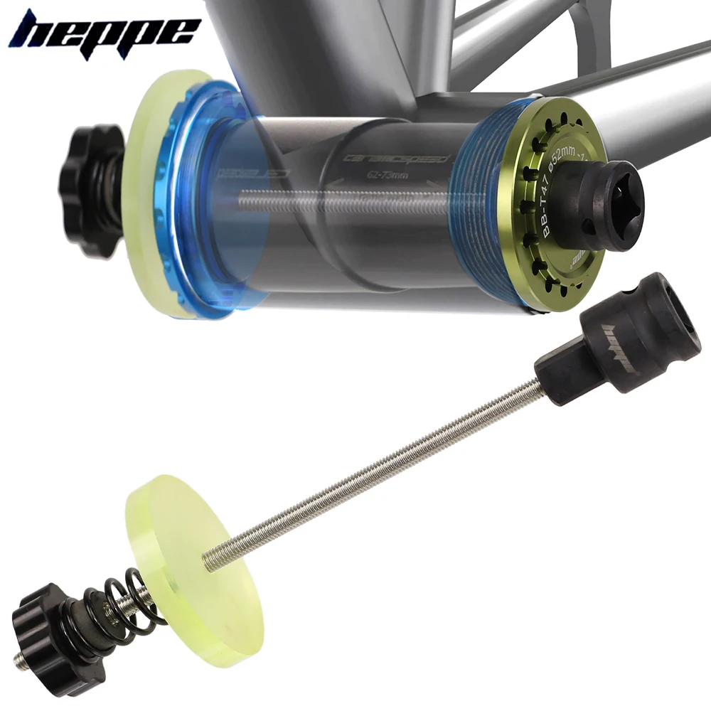 Heppe Bike Bottom B…