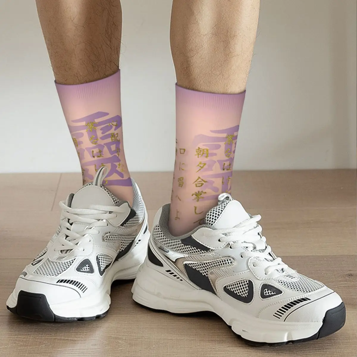 Reiki Precepts In Gold On Pastel Pink Adult Socks Unisex socks,men Socks women Socks